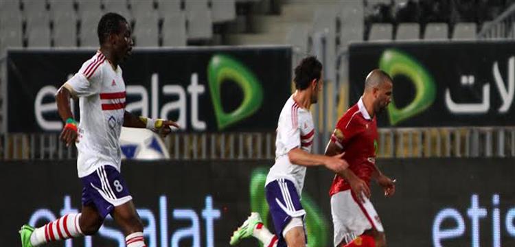 كوفي، كوفى، متعب، الأهلي، الاهلي والزمالك كوفي، كوفى، متعب، الأهلي، الاهلي والزمالك